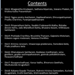 Bhagavatham_contents
