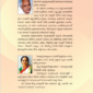 Evaritho ela matladali (Ramayanamlo Hanumathudu)