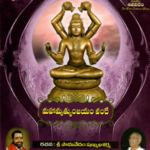 Mahamruthyunjayam_cover