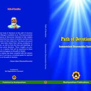 Path Of Devotion by Sri shanmukha sarma garu