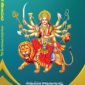 Sree Devi Leela Sudha