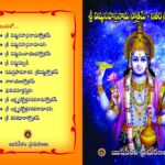 Vishnu Sahasranama Stotram and Other Stotrams