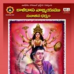 kalidaasa-vangmayam—sanatana-dharmam_280x280